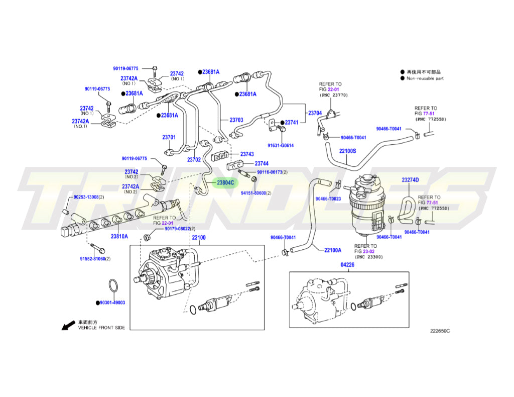 Genuine Toyota Fuel Inlet Pipe to suit Toyota Hilux / Fortuner 2005-2015